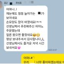 엘가음악교습소 | 평택고덕피아노 │해창초.함박초피아노| 예쁜 손 피아노 학부모님이 전해주신 소중한 후기🩷