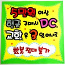 피오피프라자
