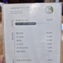 채가네 이미지