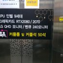 피씨토랑 이미지