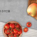 사과랑관광농원 이미지
