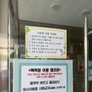 기성면사랑채 네이버블로그