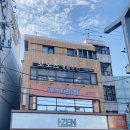보보스명품수선