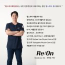 헬스케어재활센터 | [제로아이] 헬스케어재활센터 센텀점