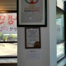 송풍재갈비김치찌개 이미지