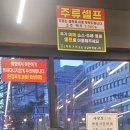 소고기, 돼지고기 가성비 고기 전문체인점, 205호점 “마장동고기집 동대문용두점”(25년02월)