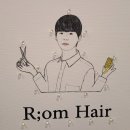 좋은미용실 이미지