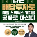 (개인)송민섭 네이버블로그