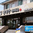 사파동267 이미지