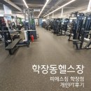 학장반도보라상가 이미지
