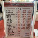 오짜장 이미지
