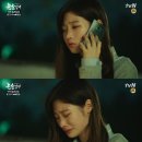 혼술남녀 - 제천시 | 혼술남녀