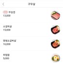 구우삼 이미지