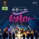 코스모아트 이미지