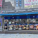 대명역 4번출구 이미지