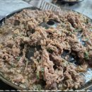 광천불고기
