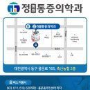 정마취통증의학과의원 이미지