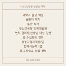 리드인남천학원 네이버블로그