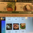 [효자동솥뚜껑수원화서점] 화서동 삼겹살 맛집