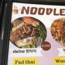 야타오 이미지