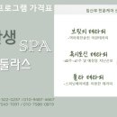 정우산부인과의원 이미지