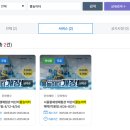 재미있는 스마트폰 놀이터 | 서울물재생체험관 물놀이터 이용 후기와 TIP (예약정보, 주차, 준비물)