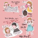 공주병 이미지