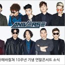 ㈜아메바컬쳐