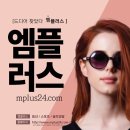 엠플러스유통 이미지