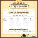 더불어식품