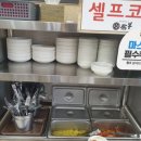 들르미짬뽕