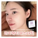 대만족 | [공지] 광안리피부관리 라파뷰티에스테틱 프리미엄 윤곽관리 대만족 후기