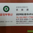 선우부동산중개 이미지