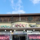 남매한우농장 이미지