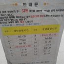 마장3리 이미지