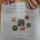 금오중학교 이미지