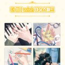 더썸 이미지