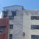 한일요양병원 이미지