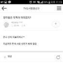 마마스포