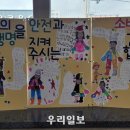 녹동어린이집 이미지