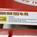 피자스쿨용문 이미지