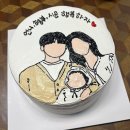 [해운대 케이크] 해리단길 수제케이크 해리제이케이크