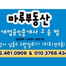 인동건축사무소 이미지