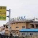 일심식당 이미지