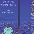 시집출간프로젝트 이미지