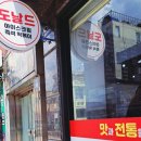 흰여울의원 네이버블로그