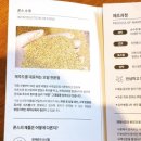 남문떡방앗간 이미지