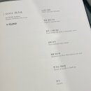 노브13(NOV 13) 이미지