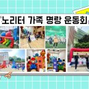 시립호반더퍼스트어린이집 이미지