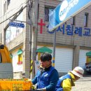 환경동사무소 이미지